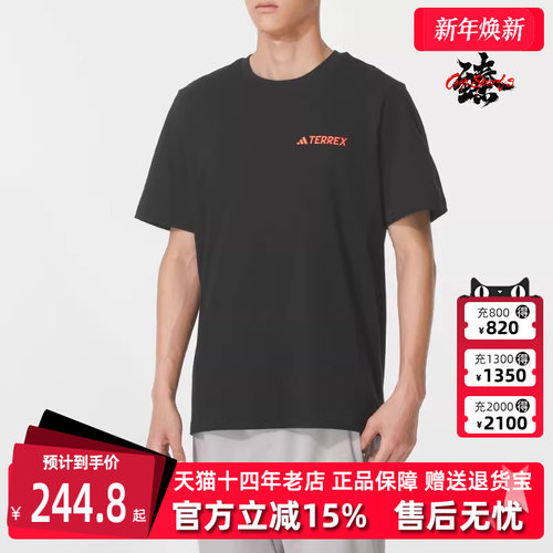 虎扑识货推荐店铺|专柜正品