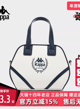 Kappa卡帕女包2025春季新款简约百搭复古时尚斜挎单肩包K0F28BD20