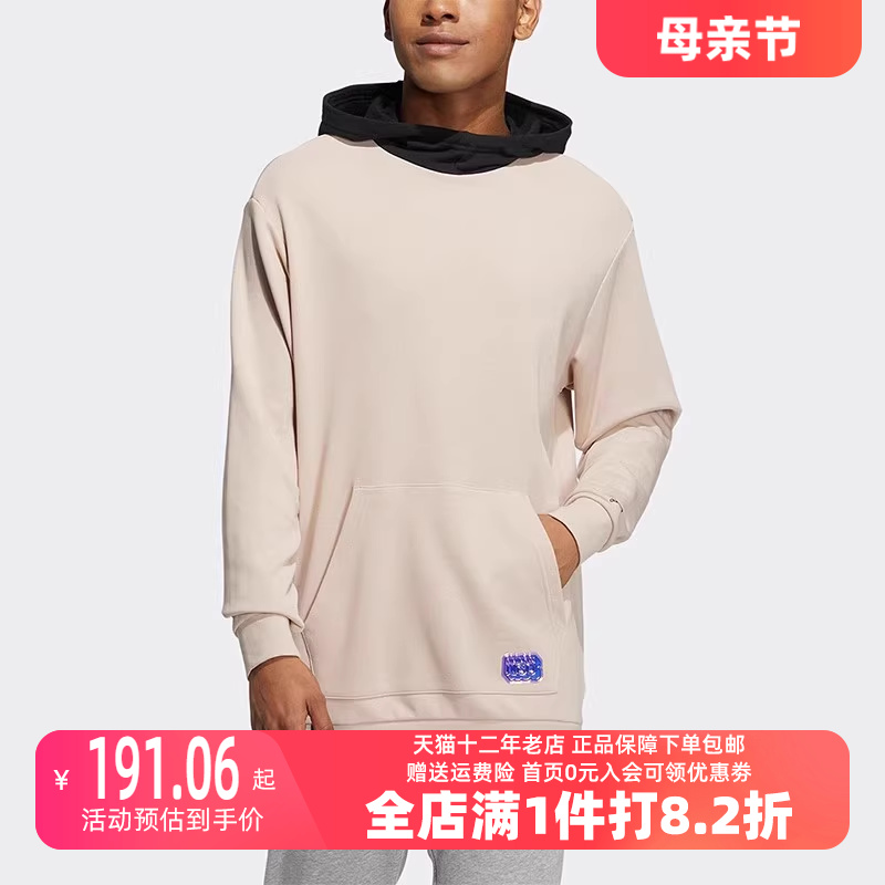 Adidas阿迪达斯neo男女同款2023秋季新品休闲运动连帽卫衣IA6878