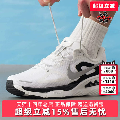 虎扑识货推荐店铺|专柜正品