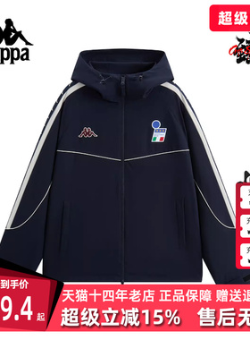 Kappa卡帕男装2026春季新款户外休闲防泼水连帽防风衣K0G12FJ01