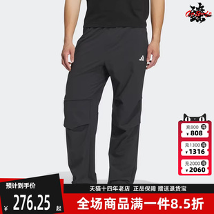 Adidas阿迪达斯男裤2025夏季新款运动速干梭织运动休闲伞裤KF2484