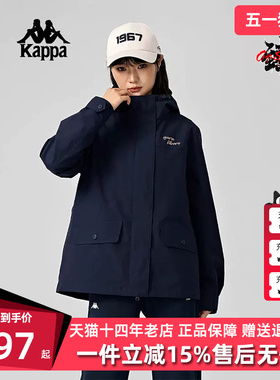 Kappa卡帕女装冬季新款运动防风户外防泼水梭织外套K0E82FJ41