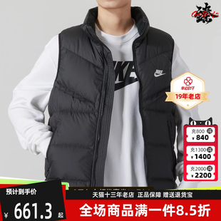 舒适运动户外休闲时尚 新款 羽绒·背心FB8184 2024冬季 Nike耐克男装