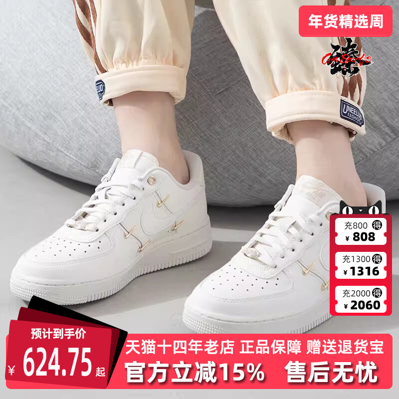 Nike耐克女鞋2025冬季新款AIR FORCE 1 '07 LX复古百搭板鞋FV3654,运动鞋new,运动休闲鞋,淘宝优惠券,粉丝福利购,淘宝优惠卷