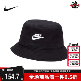 Nike耐克春男女同款 FUTURA水洗渔夫运动帽FB5381 APEX