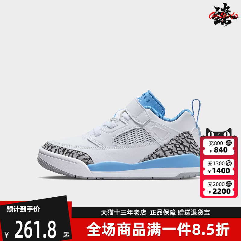 Nike耐克缓震耐磨篮球鞋