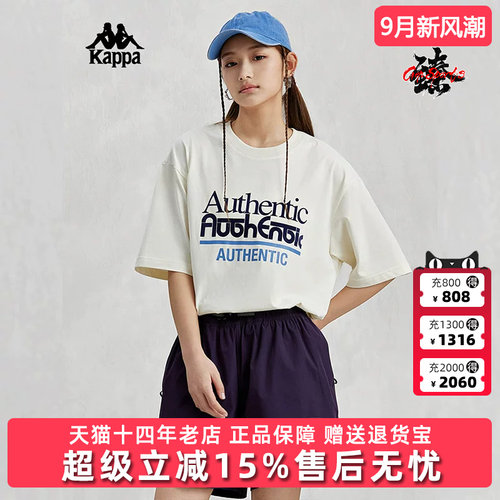 短袖T恤背靠背/Kappa男女