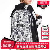 PUMA彪马男女包夏季 运动包学生书包印花休闲双肩背包077301 新款