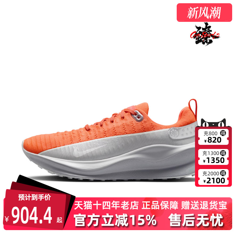 虎扑识货推荐店铺|专柜正品