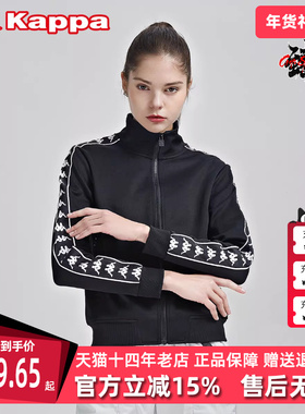 Kappa卡帕专柜串标外套新款女休闲立领针织开衫K0B22WK86