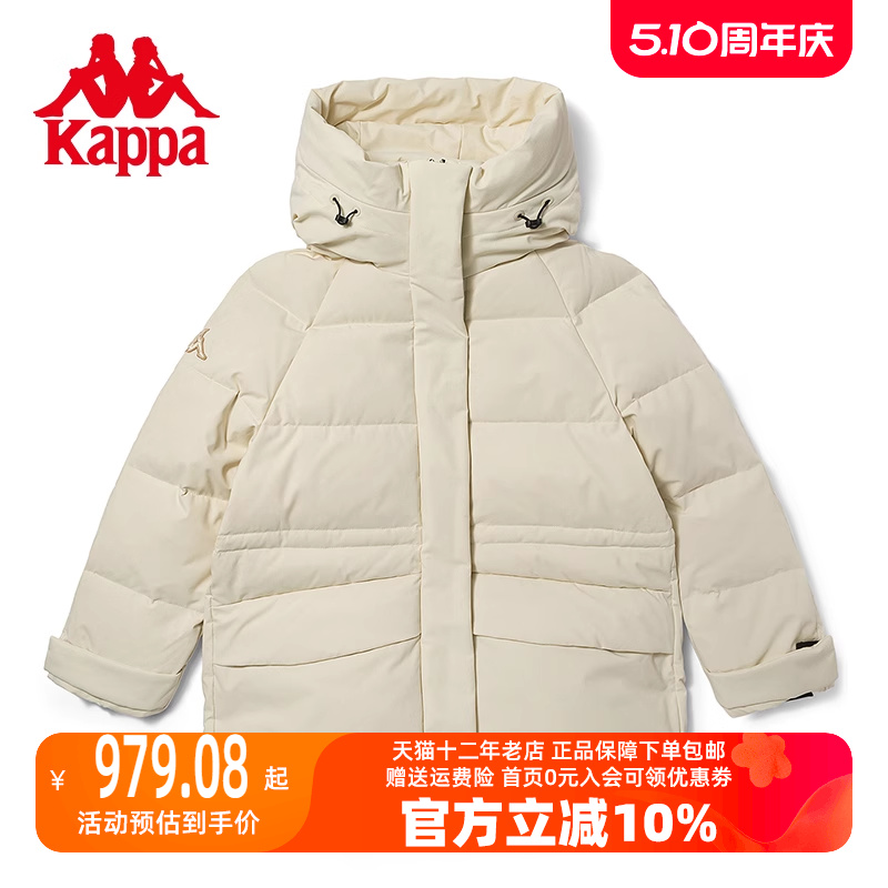 Kappa户外防寒连帽羽绒服