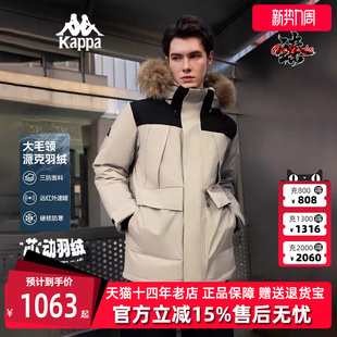 女装 毛领工装 冬季 时尚 三防羽绒服K0E72YY70D 新款 Kappa卡帕男装