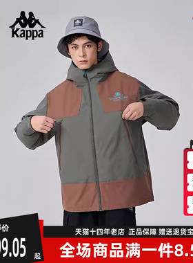 Kappa卡帕男装女装冬季新款运动休闲宽松羽绒外套K0EZ2YY35D