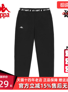 卡帕女士运动休闲针织印花长裤