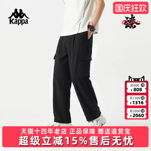 Kappa卡帕男裤2026秋季新款宽松多口袋长裤运动休闲裤K0G52AX50