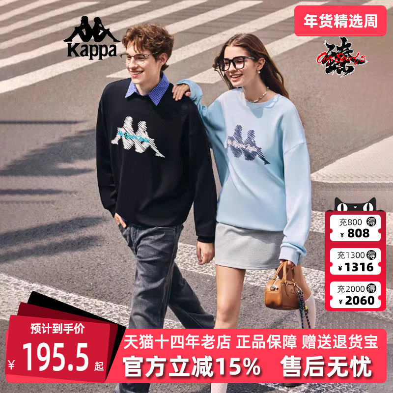 Kappa卡帕男装女装2025秋季新款复古休闲针织套头衫K0FY2WT10D,运动服/休闲服装,运动卫衣/套头衫,淘宝优惠券,粉丝福利购,淘宝优惠卷
