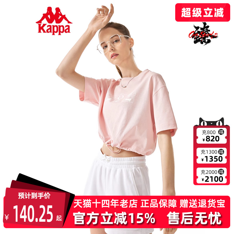 卡帕短袖T恤Kappa女运动休闲