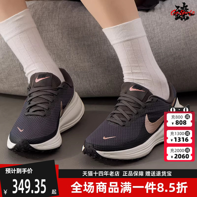 Nike耐克女鞋2025秋季新款 W REVOLUTION 8 运动休闲跑步鞋HJ8485