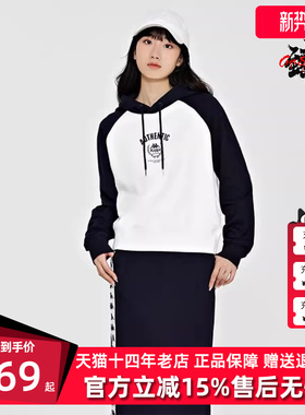 Kappa卡帕女款春季新款运动休闲索罗娜字母卫衣K0D82MT01