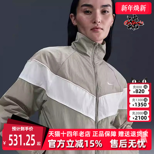 运动休闲简约百搭复古立领外套FV6305 新款 Nike耐克女装 2025春季