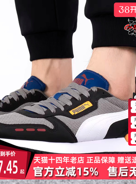 Puma彪马男鞋女鞋春季新款拼色轻便透气舒适运动休闲鞋373117