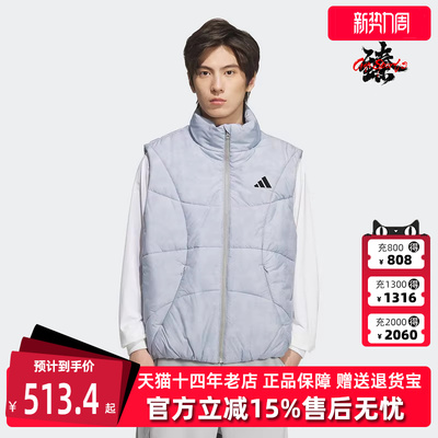 Adidas阿迪达斯男装2025冬季新款运动休闲简约百搭棉马甲KC2755