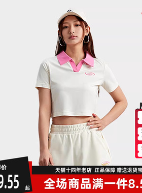 Kappa卡帕女装夏季新款运动休闲短款多巴胺撞色T恤K0E42PD30D