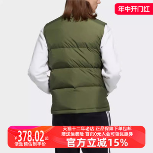 新款 Adidas阿迪达斯2023冬季 男舒适运动羽绒服H45278