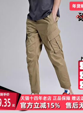 Kappa卡帕男裤新款运动休闲裤梭织工装小脚卫裤K0B32AX80