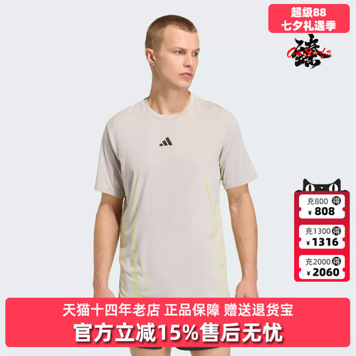 Adidas阿迪达斯男装2026夏季新款AIRCHILL TEE运动休闲T恤KE2389
