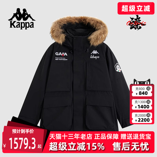 Kappa卡帕男裝 連帽外套保暖防寒羽絨服K0E72YY43 新款 2024冬季