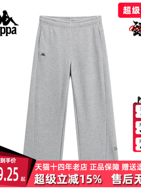 Kappa卡帕女裤2025冬季新款百搭时尚舒适直筒针织长裤K0F82AK86