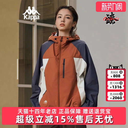 Kappa卡帕百搭连帽防风衣