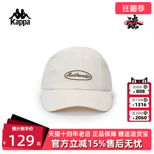 虎扑识货推荐店铺|专柜正品