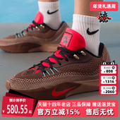 2025冬季 新款 Nike耐克男鞋 S.T. FLARE 运动休闲篮球鞋 IM6680