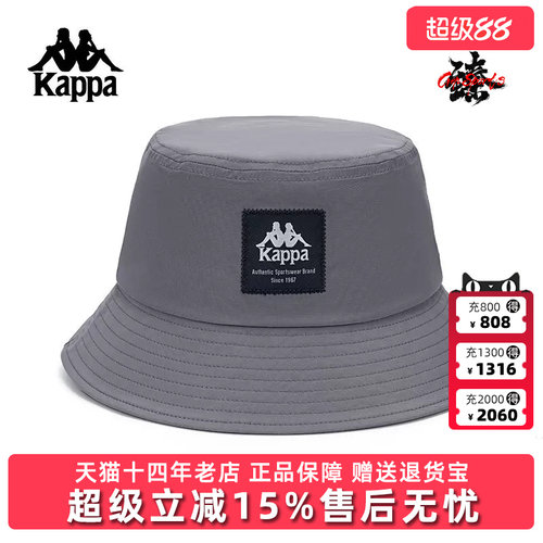 虎扑识货推荐店铺|专柜正品