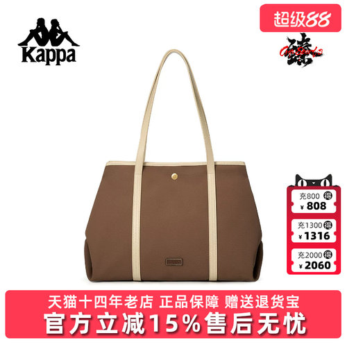 Kappa卡帕女包2026春季新款简约复古时尚百搭通勤单肩包K0GW8BD15