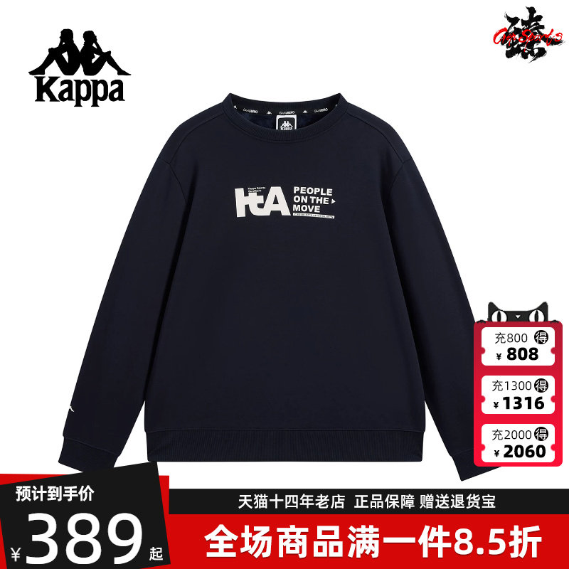 Kappa卡帕男装2025冬季新款简约时尚百搭纯棉针织套头衫K0F72WT43