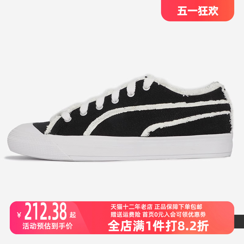 秋季运动休闲鞋Puma/彪马