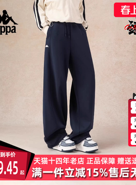 Kappa卡帕女裤2025冬季新款运动休闲简约宽松针织长裤K0F82AK49