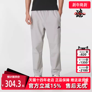 新款 ENT WVPNT KC5326 Adidas阿迪达斯男裤 梭织长裤 2025秋季