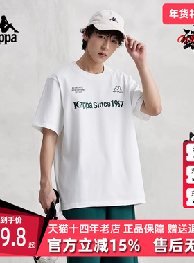 Kappa卡帕男装夏季新款复古舒适运动休闲短袖T恤K0E32TD18