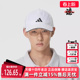 Adidas阿迪达斯男帽女帽2025秋季 运动休闲百搭棒球帽JN6095 新款