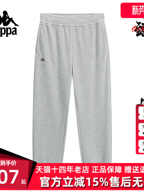 Kappa卡帕男裤2025冬季新款时尚舒适简约百搭针织长裤K0F72AK75