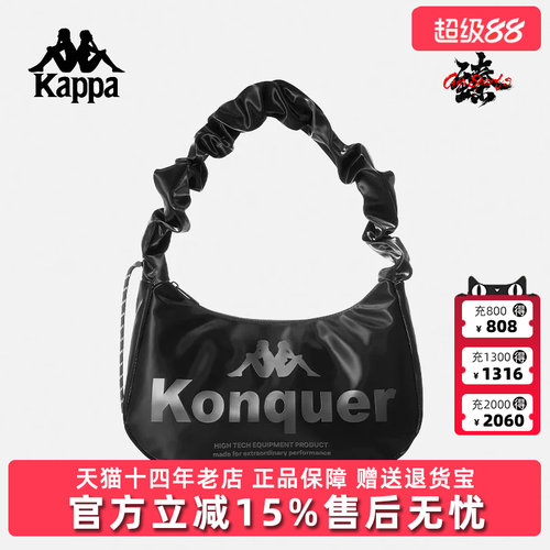 Kappa卡帕复古时尚百搭单肩包