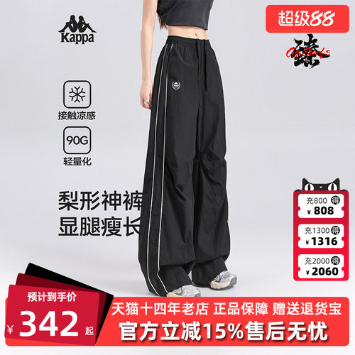 虎扑识货推荐店铺|专柜正品