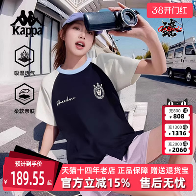 Kappa卡帕简约百搭短袖T恤