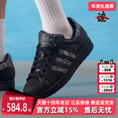女鞋 2025秋季 新款 Adidas阿迪达斯三叶草男鞋 SUPERSTAR板鞋 JP6058