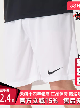 Nike耐克男裤2025夏季新款运动休闲简约百搭透气针织短裤IB8654